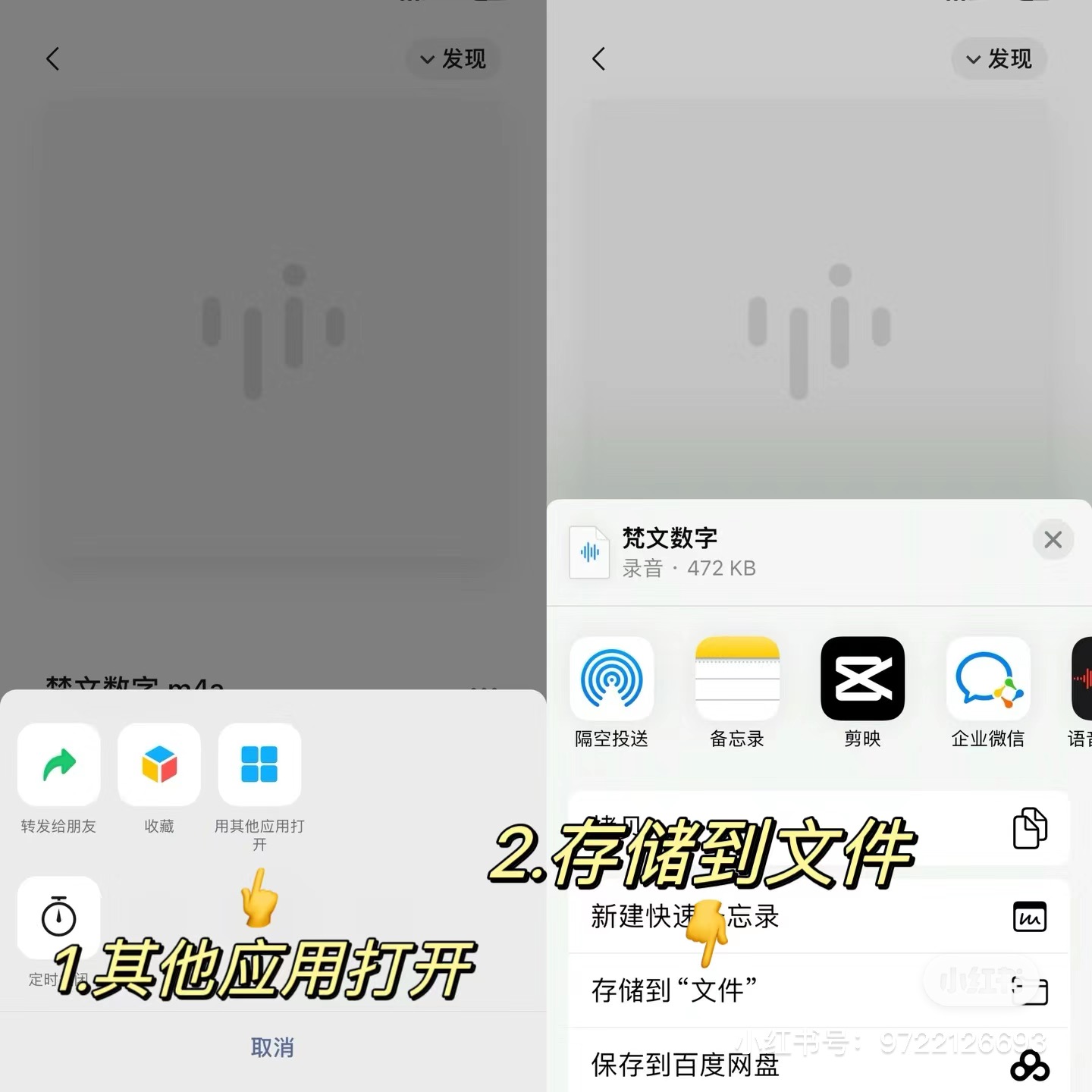 wechat-import-zh-1.jpg